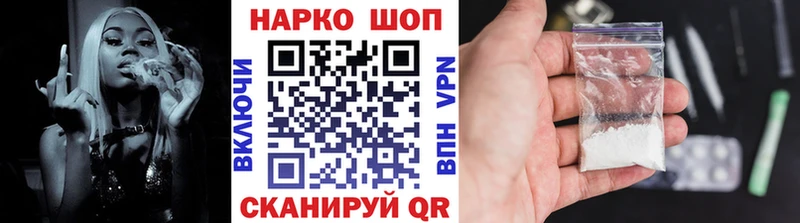 Где найти наркотики Кинешма Марихуана  МЕФ  АМФЕТАМИН  ГАШИШ 