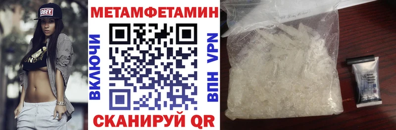 купить   Кинешма  АМФЕТАМИН VHQ 