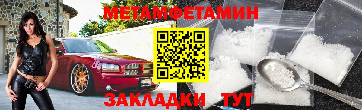 Кинешма  АМФ 97%  Вход с VPN 