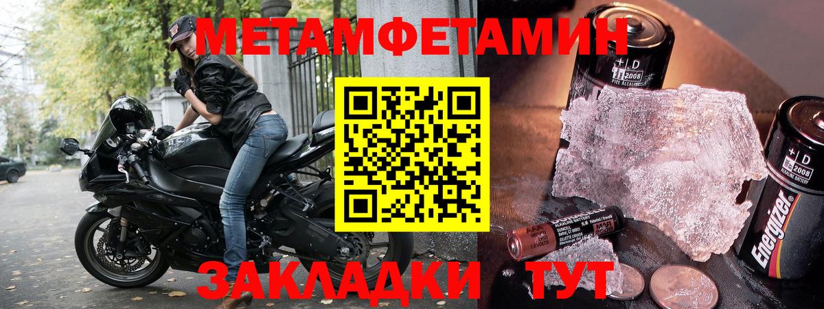АМФ 98% Кинешма