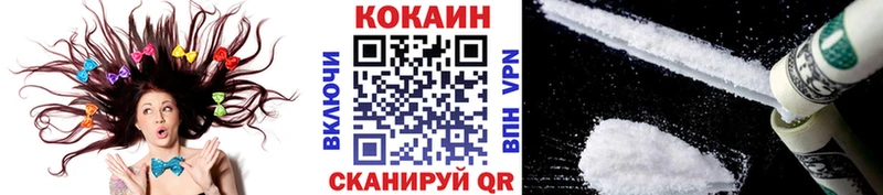 КОКАИН 98%  Кинешма 