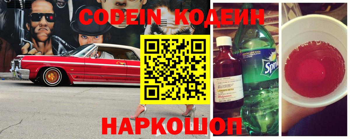 Кинешма  МАРИХУАНА  Гашиш  COCAIN  Меф МЯУ МЯУ  Метамфетамин  Мефедрон   Вход с VPN  МДМА 