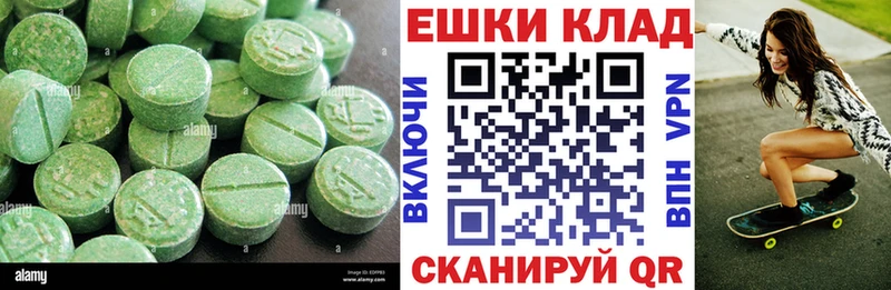 МЕГА вход  Кинешма  Ecstasy VHQ 