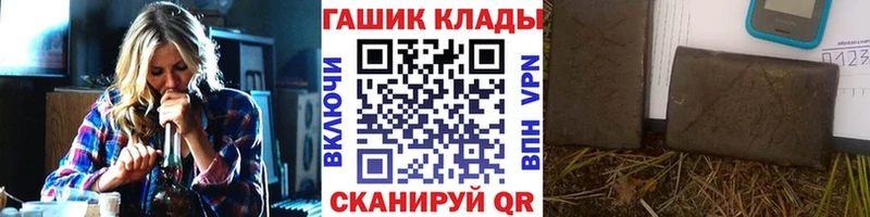 ГАШ Premium  Кинешма 