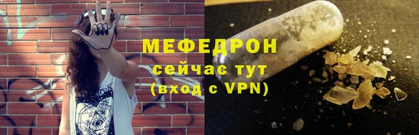 таблы Киренск