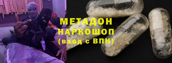 каннабис Кинешма