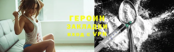 кокаин колумбия Киреевск