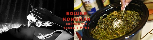 каннабис Кинешма