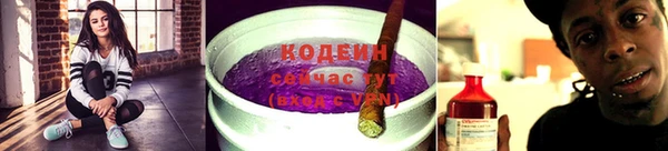 каннабис Кинешма