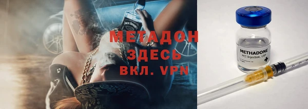 альфа пвп Касимов
