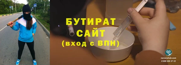 соль курить ск Фёдоровский