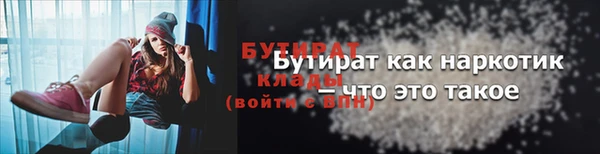 МДМА Корсаков