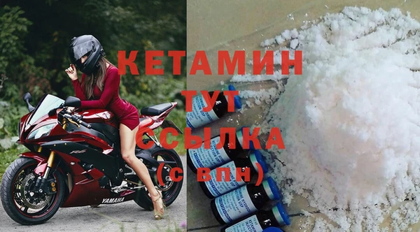 каннабис Кинешма