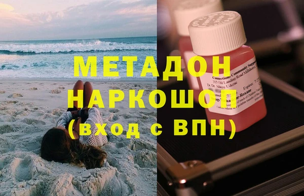 каннабис Кинешма
