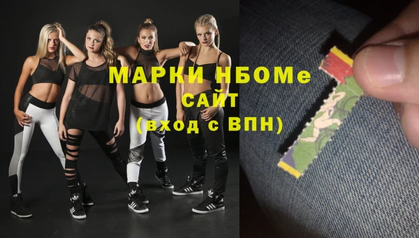 каннабис Кинешма