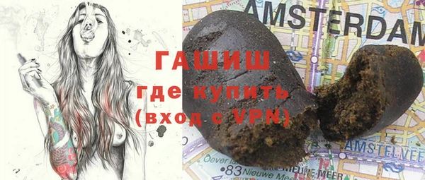 соль курить ск Костерёво