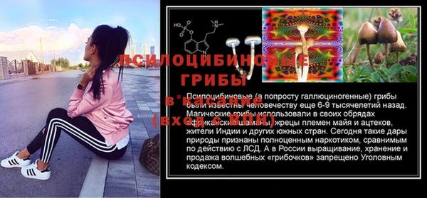 таблы Киренск