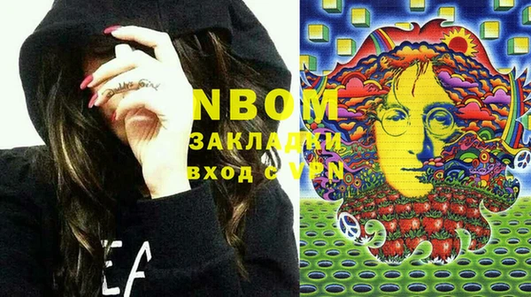 мдма Ельня