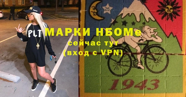таблы Киренск