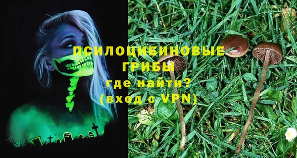 каннабис Кинешма