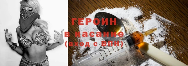 каннабис Кинешма