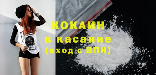 МДМА Корсаков