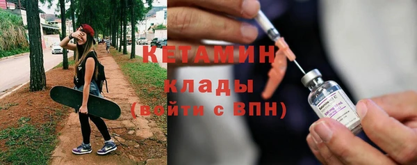 мдма Ельня