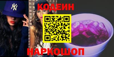 первитин Пыть-Ях