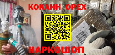 наркотики Пушкино