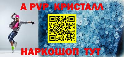 наркотики Пушкино