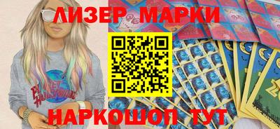 наркотики Пушкино