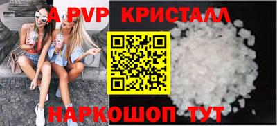 героин Пугачёв