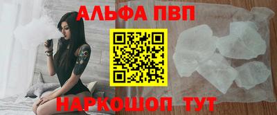 первитин Пыть-Ях