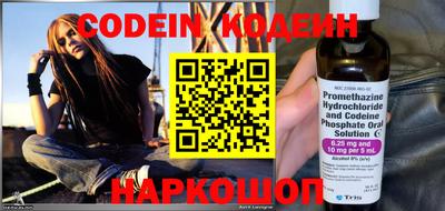 наркотики Пушкино