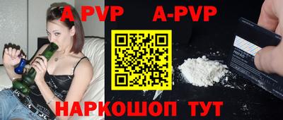 наркотики Пушкино