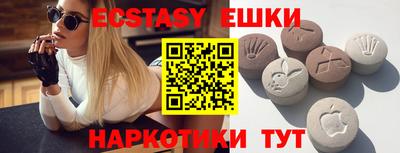 бутик Ярославль
