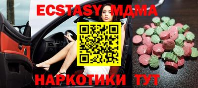 наркотики Пушкино