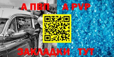 прущая мука Янаул