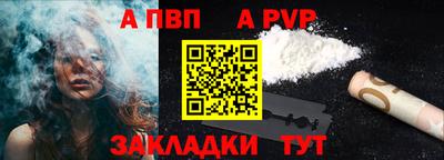 первитин Пыть-Ях