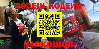 наркотики Пушкино