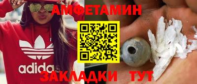 первитин Пыть-Ях