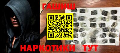 наркотики Пушкино