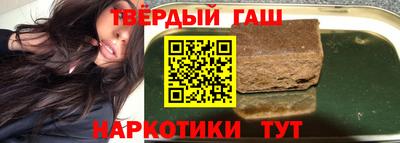 наркотики Пушкино