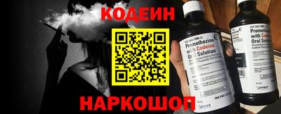 первитин Пыть-Ях