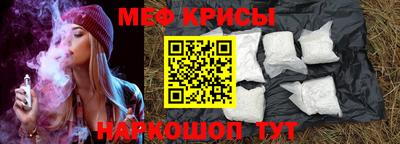 первитин Пыть-Ях
