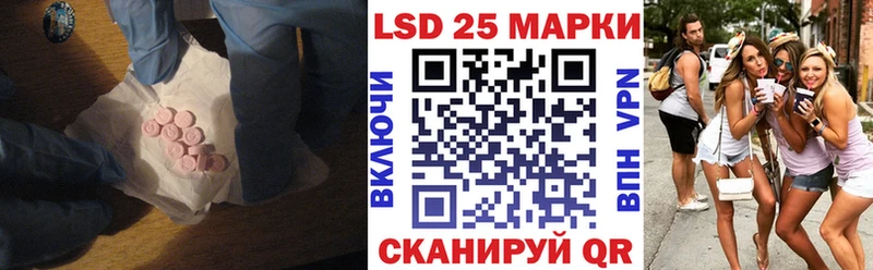 LSD-25 экстази кислота  Кинешма 