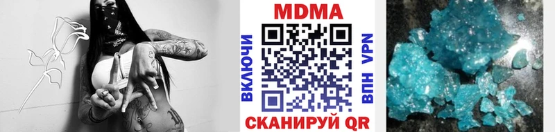 мега сайт Кинешма MDMA молли купить цена