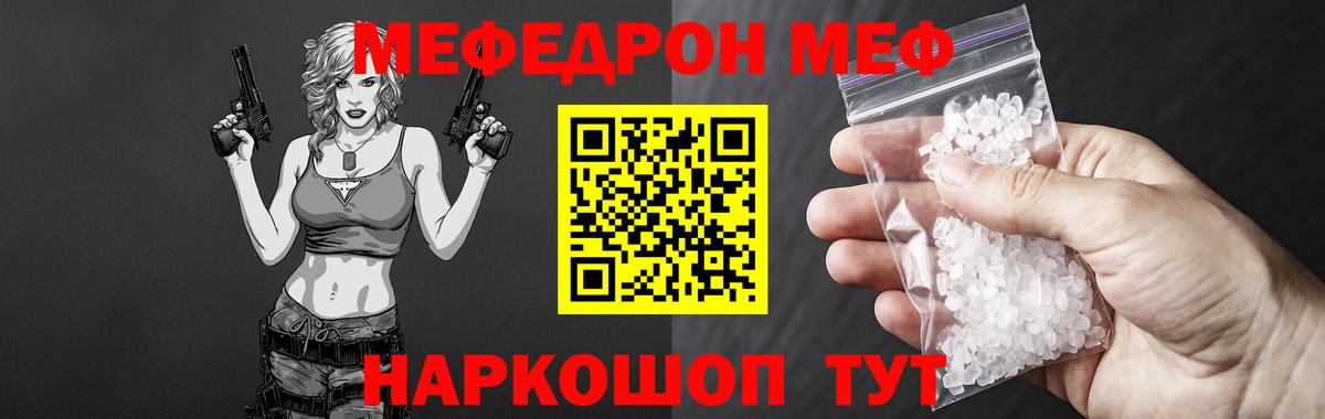 МЯУ-МЯУ  МЯУ-МЯУ VHQ  МЯУ-МЯУ мяу мяу  МЕФ  Кинешма  Вход с VPN 