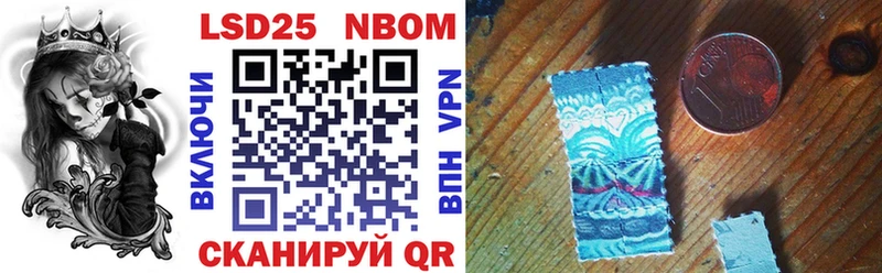 MEGA ССЫЛКА  цена   Кинешма  Марки 25I-NBOMe 1,8мг 