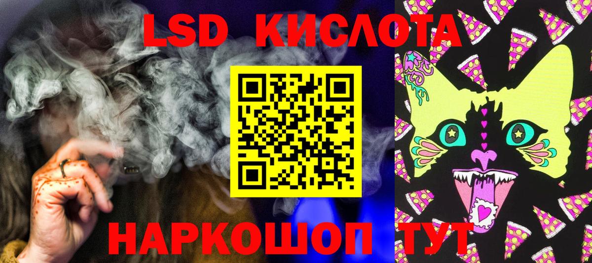 где найти наркотики  Наркотические марки  Вход с VPN  Наркотические марки 1,8мг  Кинешма 